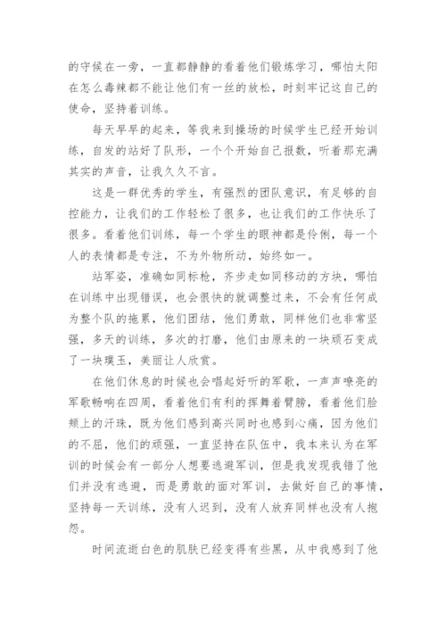 辅导员大学新生寄语.docx