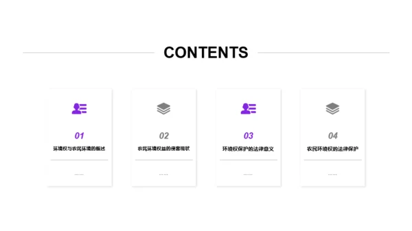 蓝色插画法律学论文答辩开题报告PPT案例
