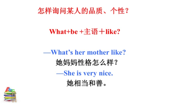 Unit 9 SectionA Grammar focus-3d 课件（人教新目标七下Unit9 W