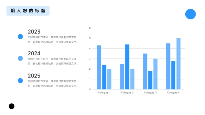 蓝色个性插画季度工作计划PPT模板