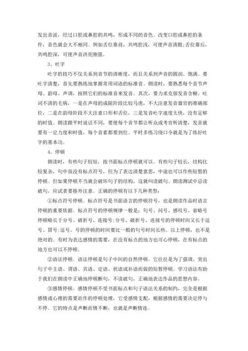 兴趣小组活动总结(通用15篇).docx