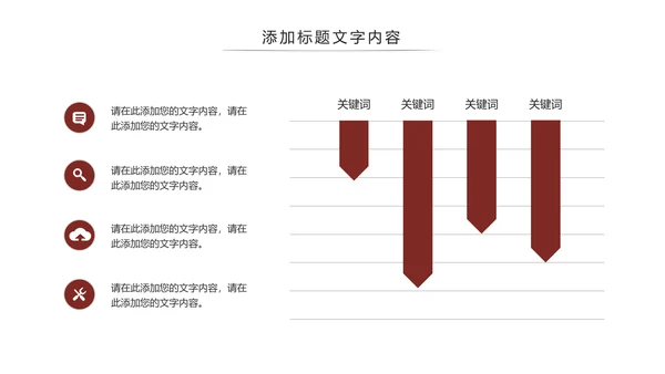 法律讲堂知识讲座培训普法宣传PPT模板