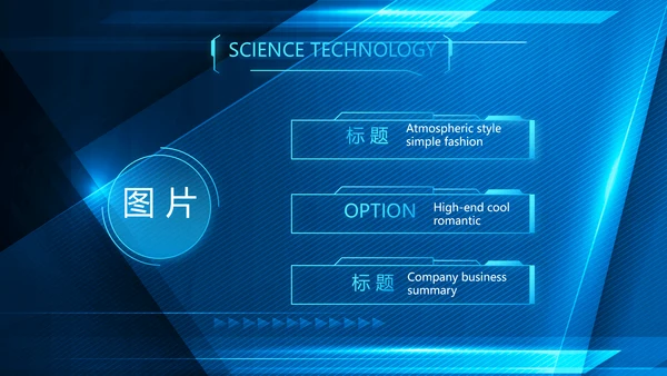 蓝色大气公安警察派出吧年年终总结所动态PPT