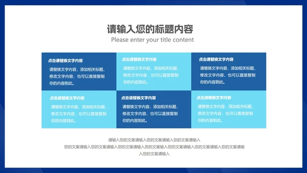 蓝色记事本总结汇报述职演讲PPT模板