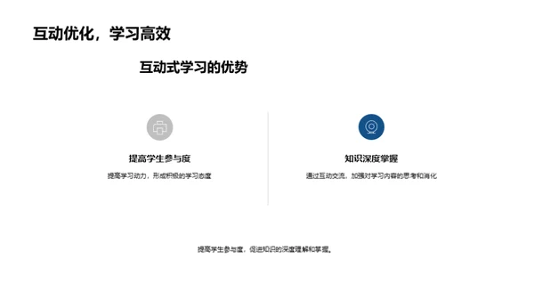 农学教育革新