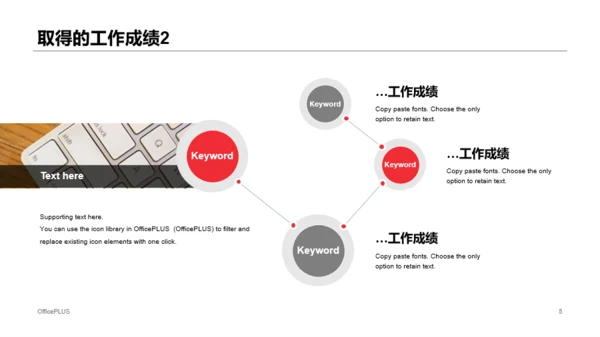 灰色商务个人工作总结报告PPT案例