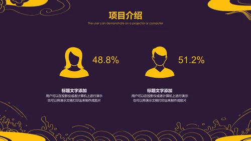 儒雅复古纹理工作总结通用PPT模板