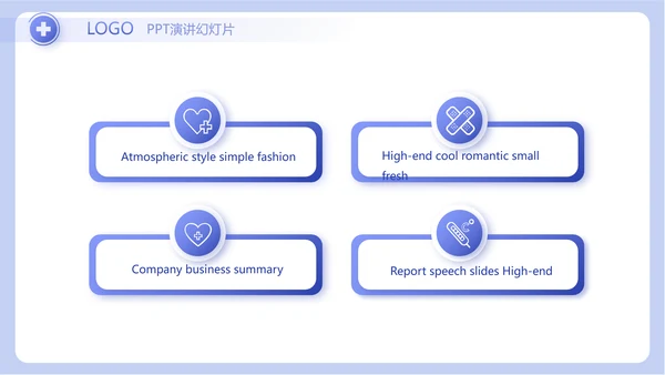 蓝色简约医生述职报告工作总结汇报动态PPT