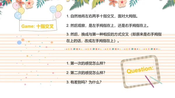可爱小树好习惯主题班会PPT模板