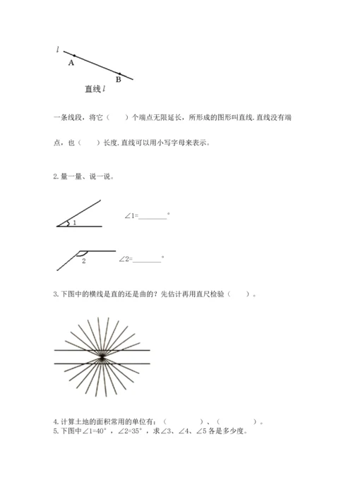 人教版四年级上册数学期末测试卷（模拟题）word版.docx