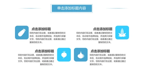 蓝色水之源水资源节约用水环保公益PPT模板