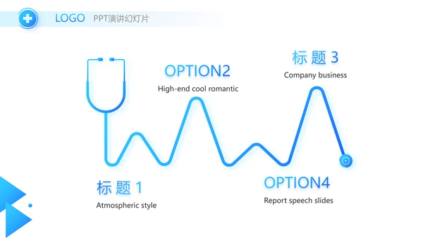 蓝色创意智慧医院医疗科技信息化建设工作总结报告计划动态PPT模板