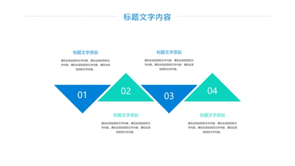 校园健身羽毛球比赛健身运动PPT模板