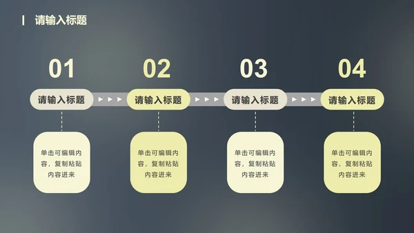 蓝黄渐变几何线条总结汇报PPT模板