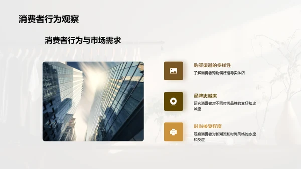 简约风其他行业教学课件PPT模板