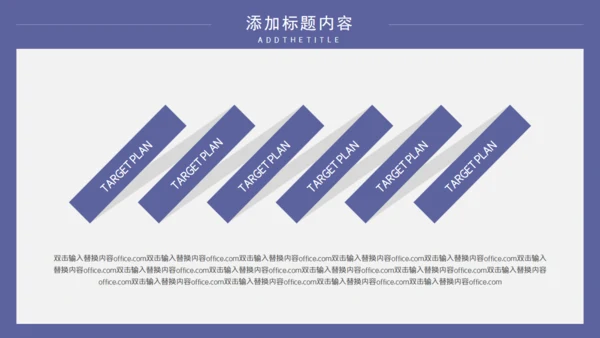 教学氛围的开题报告通用PPT母版