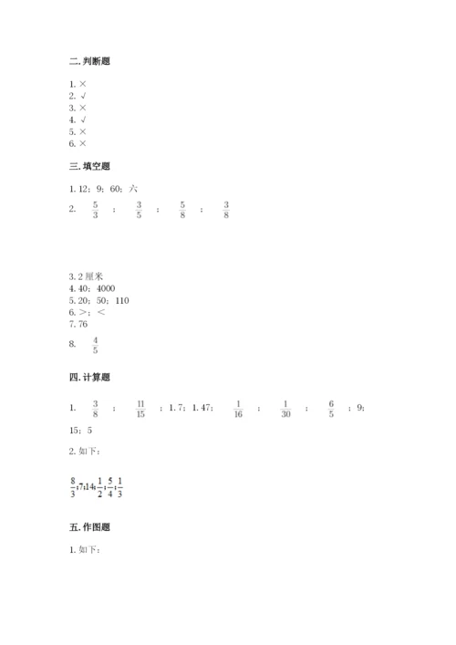 小学六年级上册数学期末测试卷含完整答案【精选题】.docx