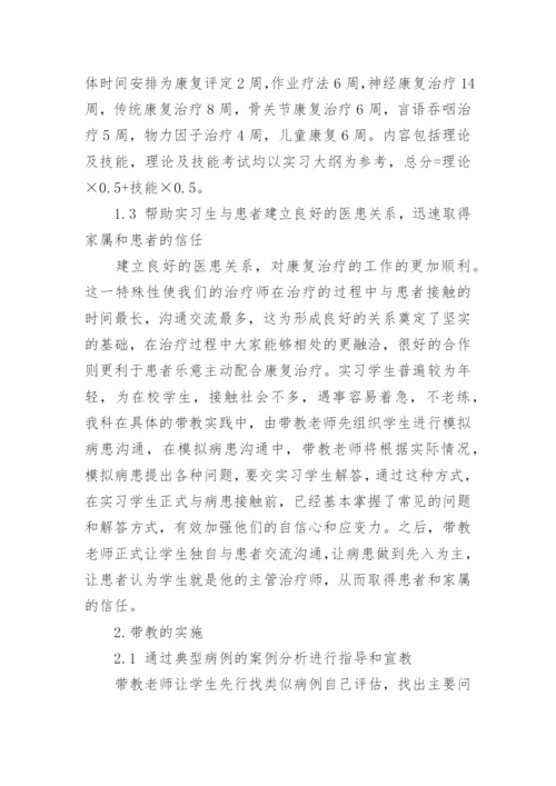 有关于医学方面的论文的范文集锦.docx