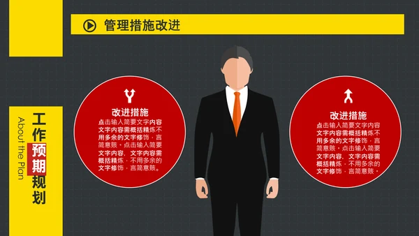 欧美时尚创意个人简历求职竞聘PPT模板