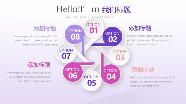 健身运动锻炼总结动态PPT