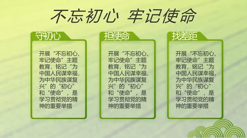 乡村振兴科技农业助力乡村动态PPT