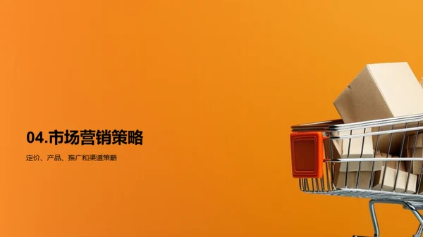商务风教育培训教学课件PPT模板
