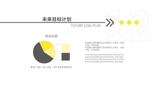 黄色简约风边框季度工作总结汇报PPT模板