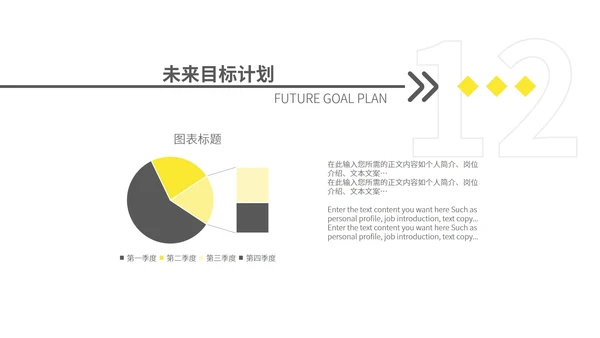 黄色简约风边框季度工作总结汇报PPT模板