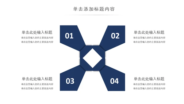 简约复古少数民族蒙古族民族民俗传统花纹PPT模板