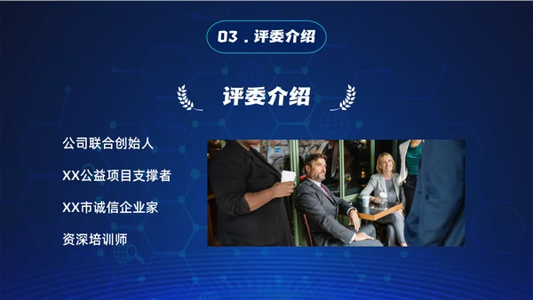 话筒麦克风，演讲比赛活动方案通用PPT模板