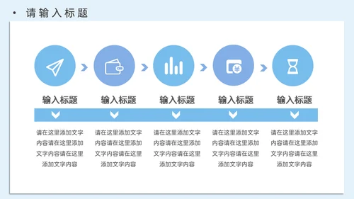 大学高校研究生复试简历论文答辩通用PPT模板