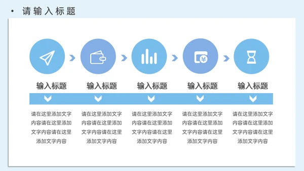 大学高校研究生复试简历论文答辩通用PPT模板