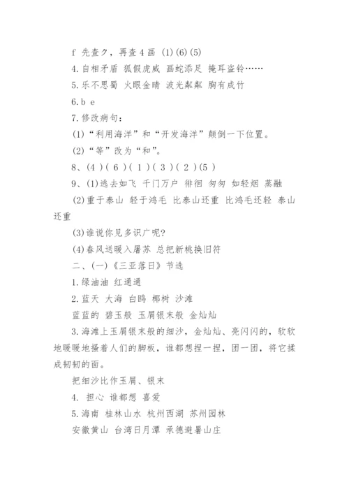 历年重庆小升初语文真题试卷及答案大全.docx