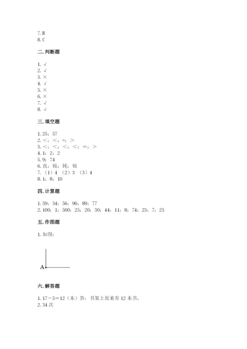 人教版二年级上册数学期中测试卷精品【突破训练】.docx