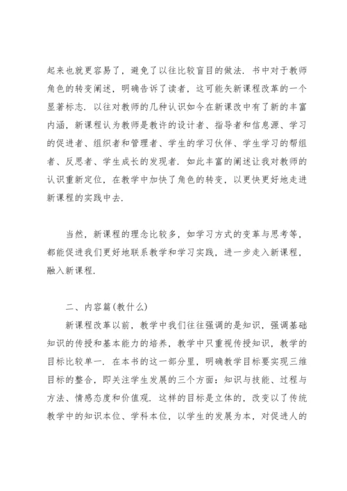 语文骨干教师个人培训工作总结.docx