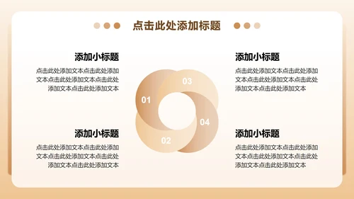 棕色3D卡通风党史学习教育主题PPT模板