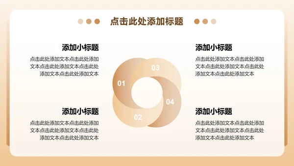 棕色3D卡通风党史学习教育主题PPT模板