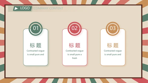青春正能量团委五四青年节共青团PPT
