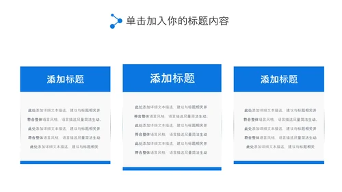 蓝色DNA基因细胞医疗行业医学研究PPT模板