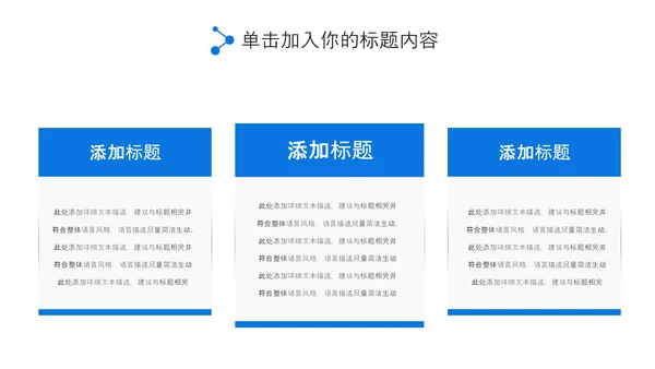 蓝色DNA基因细胞医疗行业医学研究PPT模板