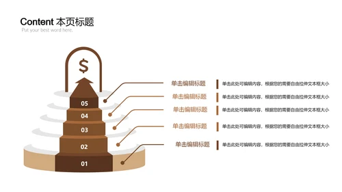 开场视频片头传统手工饺子动画ppt模板