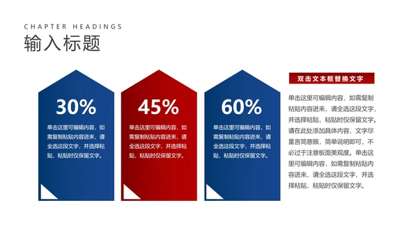 白色简约风毕业论文答辩模板PPT模板
