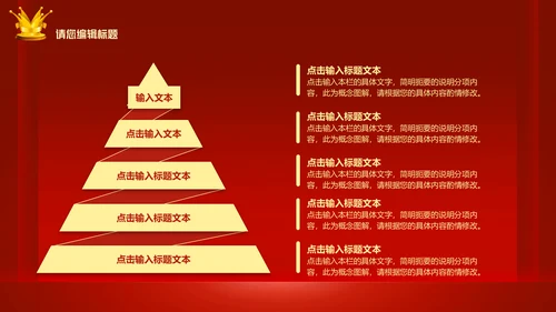 迎战2021新年工作总结计划通用PPT模板