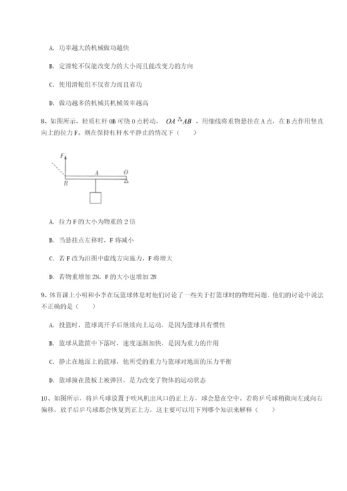 滚动提升练习广东深圳市高级中学物理八年级下册期末考试必考点解析试题（含答案解析）.docx