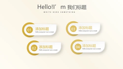 金色时尚年会年终工作总结汇报商务通用PPT动态模板