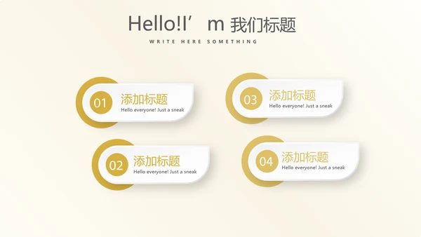 金色时尚年会年终工作总结汇报商务通用PPT动态模板