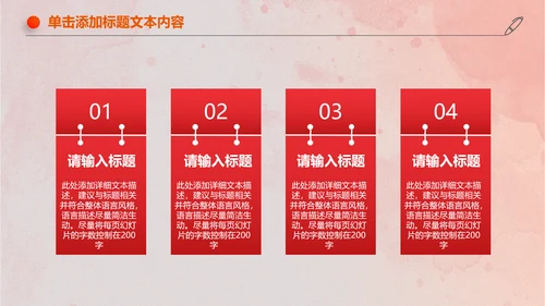 爱心公益关爱儿童成长慈善活动PPT模板