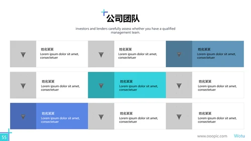创意蓝色商业计划书公司简介商务PPT模板