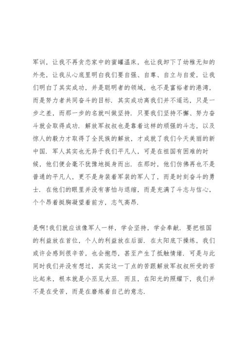 初一新生军训心得体会大全.docx