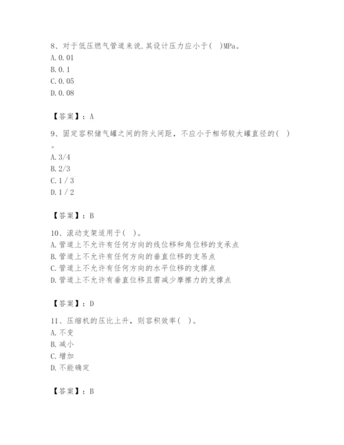 2024年公用设备工程师之专业知识（动力专业）题库（全国通用）.docx